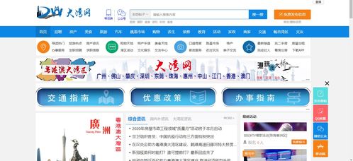 家常豆腐 便宜簡單、好吃下飯，餐餐吃不夠的底層生存智慧與粵港澳大灣區的美食網暢想