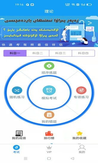 技術與創意齊駕馭 解析Zaper駕考通與公交游戲網背后的新軟件秘訣